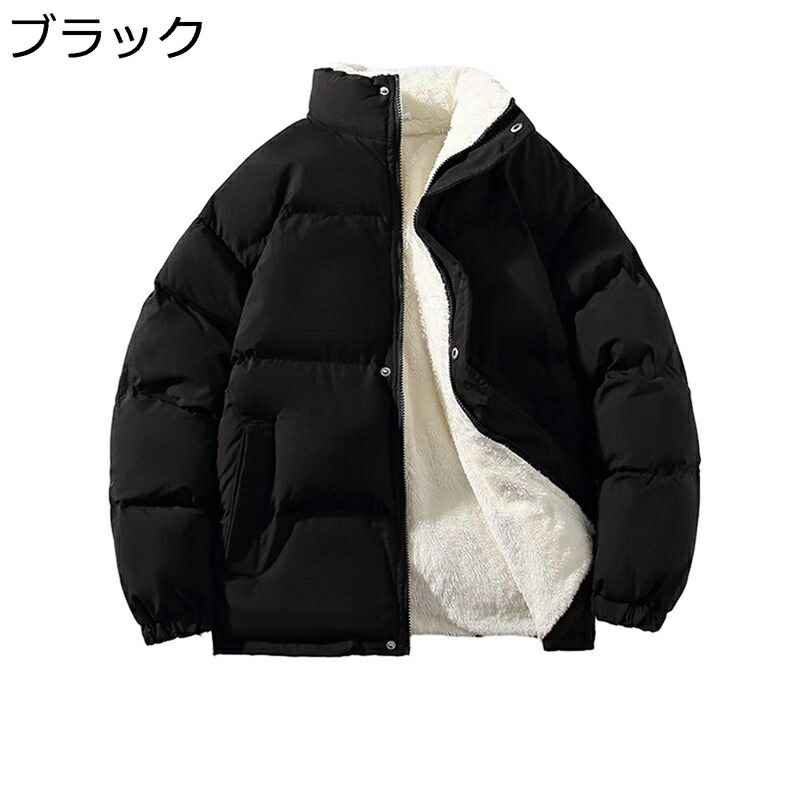 ダウンコート 裏起毛 メンズ 中綿ブルゾン 厚手 温かい ステンカラー 冬服 紳士 防寒服 ボリューム 無地 オーバーサイズ シンプル 男女兼用 ペアルック 軽量 カジュアル ファッション 冬用 おしゃれ