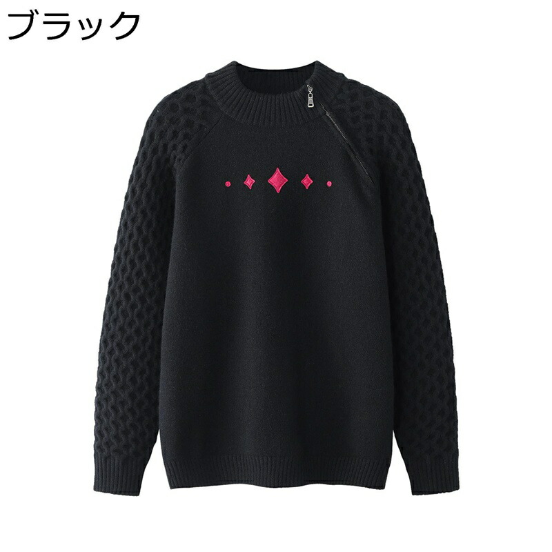 プルオーバー 男女兼用セーター ゆったり 保温防寒 カットソー トップス ニット あったかい メンズ レディース カジュアル クリスマスギフト お誕生日 普段着 おおきいサイズ 秋冬服