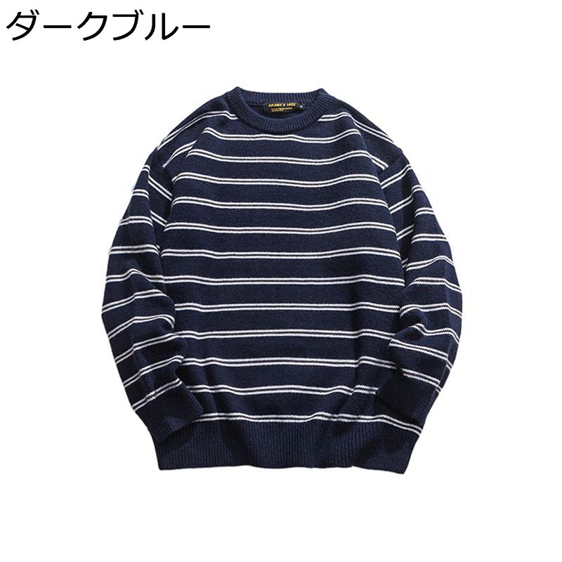 クルーネックセーター ストライプ柄 プルオーバー メンズ カットソー トップス カジュアル 男性 あったか 防寒 保温 柔軟性 ビジネス ギフト お誕生日 普段着 おおきいサイズ 冬服 秋春