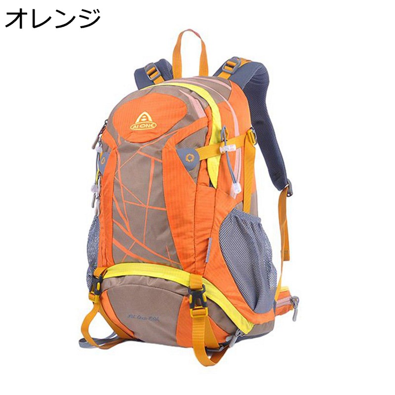 リュック ザック ウェストベルト チェストベルト 登山用 救援笛付き 大容量 バックパック アウトドアバッグ デイパック 探検 快適 高密度 防水 頑丈 耐震 耐久性 超軽量 バックパッカー