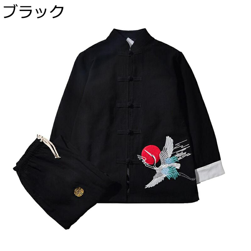 唐装 チャイナ服 メンズ 長袖 鶴柄 プリント 漢服 伝統服 チャイナボタン 上下セット カジュアル 大きいサイズ 武術シャツ チャイナ風 通学 部屋着 トレーニング 通気性 速乾性 吸湿 春秋
