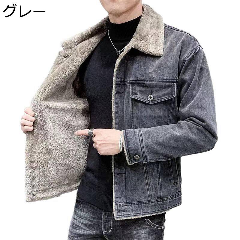 メンズ ボアデニムジャケット 4xl 刺しゅう 裹ボア 気が大きい大きさ 防寒アウター 上衣 ボア上衣 ジージャン 防寒 防風 折り襟 ボア厚地の外套 秋冬服 カッコイイ ウォーム引きあげる 着痩せ 心地よい b系