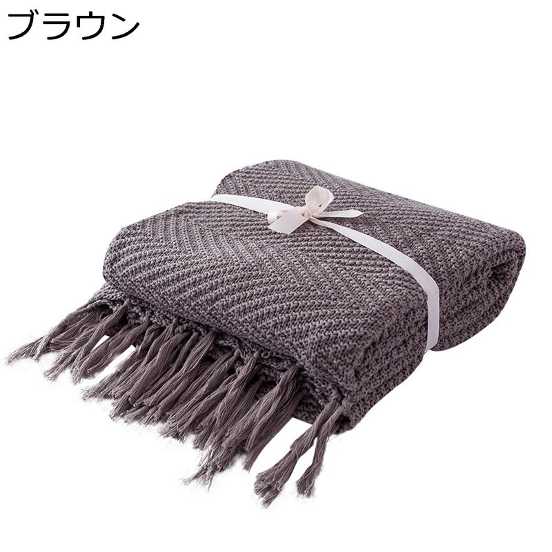 ニット毛布 綿100 ブランケット ニット 肩掛け 膝掛け リブ タッセル 無地 シンプル フリンジ かけ布団 薄め 多機能 マルチカバー マルチクロス 肌触り 夏は涼しく冬は保温 丸洗い 130x170