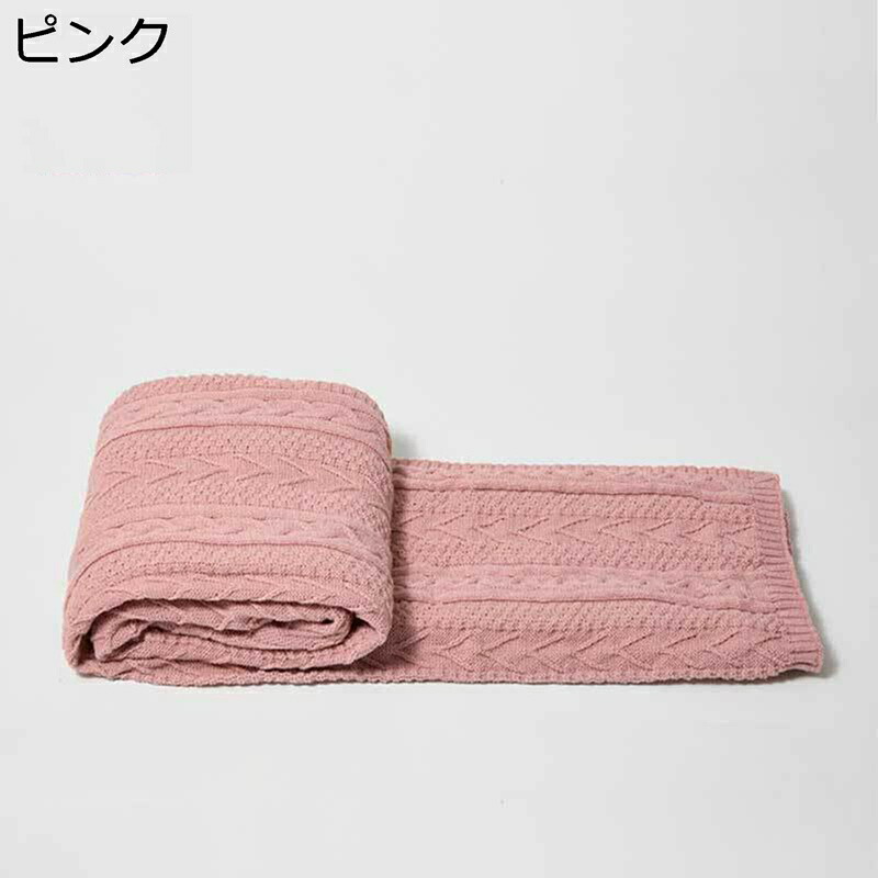 大判ブランケット 毛布 編み物 肩かけ 肩かけかけふとん 薄め ジャカード織 無地 北欧 多役立つこと マルチ取りまかなう マルチ差し交わす サラサラ 好いたらしい 軽さ 毛玉なし 寝汗吸い容れる 洗い濯ぎ機洗いもの