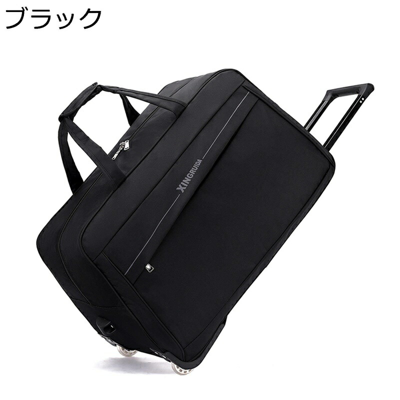 キャリーカート ナイロン トロリーケース 3way ボストンキャリーバッグ キャスター付き トラベルバッグ 大容量 耐水 トロリー 折り畳み可 耐摩耗性 ビジネス 通学 男女兼用 ソフトボストンキャリー