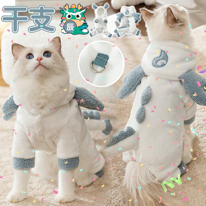 動物コスチュームぬいぐるみ 楽天市場】ぬい服 うさぎ ヘアバンド付き ロンパース 10cm 11cm