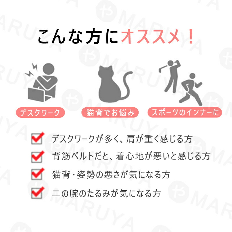 送料無料二の腕二の腕シェイパーシェイプアップ女子力アップ着圧サポーター痩せ引き締め猫背矯正肩甲骨背筋背中ベルトアームシェイパーアームカバー猫背矯正ベルト姿勢補正補正下着背筋矯正女性用レディースサポートインナー肩こり