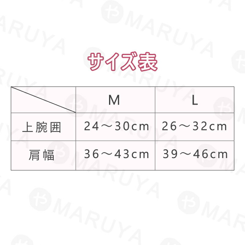 送料無料二の腕二の腕シェイパーシェイプアップ女子力アップ着圧サポーター痩せ引き締め猫背矯正肩甲骨背筋背中ベルトアームシェイパーアームカバー猫背矯正ベルト姿勢補正補正下着背筋矯正女性用レディースサポートインナー肩こり