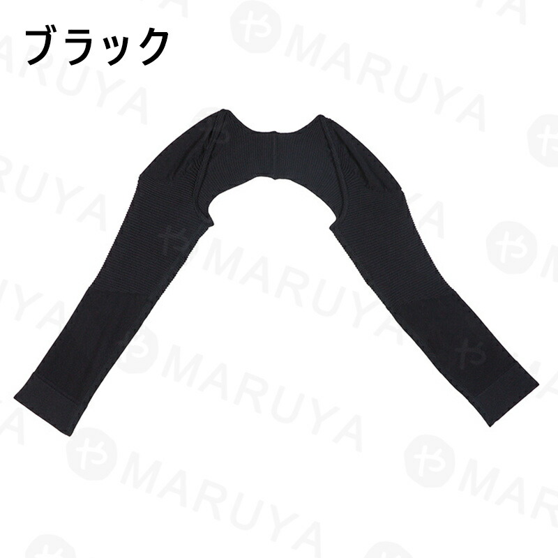 送料無料二の腕二の腕シェイパーシェイプアップ女子力アップ着圧サポーター痩せ引き締め猫背矯正肩甲骨背筋背中ベルトアームシェイパーアームカバー猫背矯正ベルト姿勢補正補正下着背筋矯正女性用レディースサポートインナー肩こり