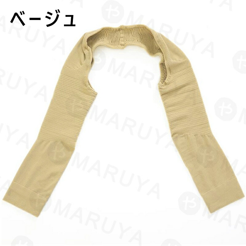 送料無料二の腕二の腕シェイパーシェイプアップ女子力アップ着圧サポーター痩せ引き締め猫背矯正肩甲骨背筋背中ベルトアームシェイパーアームカバー猫背矯正ベルト姿勢補正補正下着背筋矯正女性用レディースサポートインナー肩こり