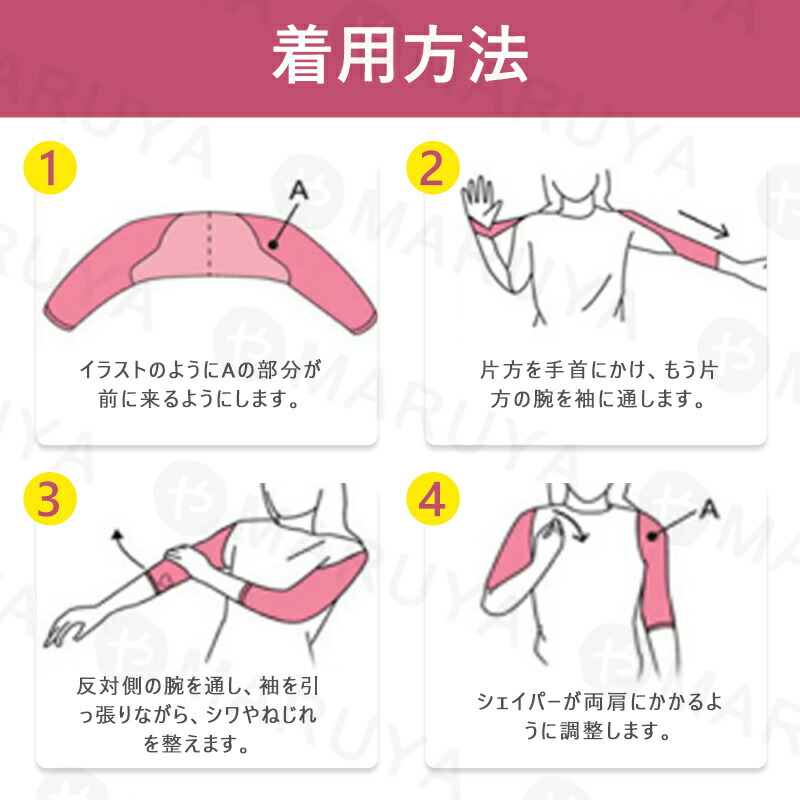 送料無料二の腕二の腕シェイパーシェイプアップ女子力アップ着圧サポーター痩せ引き締め猫背矯正肩甲骨背筋背中ベルトアームシェイパーアームカバー猫背矯正ベルト姿勢補正補正下着背筋矯正女性用レディースサポートインナー肩こり