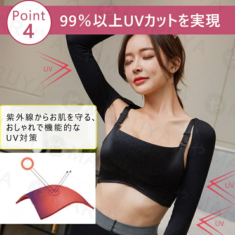 送料無料二の腕二の腕シェイパーシェイプアップ女子力アップ着圧サポーター痩せ引き締め猫背矯正肩甲骨背筋背中ベルトアームシェイパーアームカバー猫背矯正ベルト姿勢補正補正下着背筋矯正女性用レディースサポートインナー肩こり