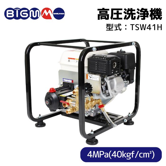 楽天市場】丸山製作所 BIG-M ＜ エンジンポンプ BP5041B ＞ : 丸山製作所