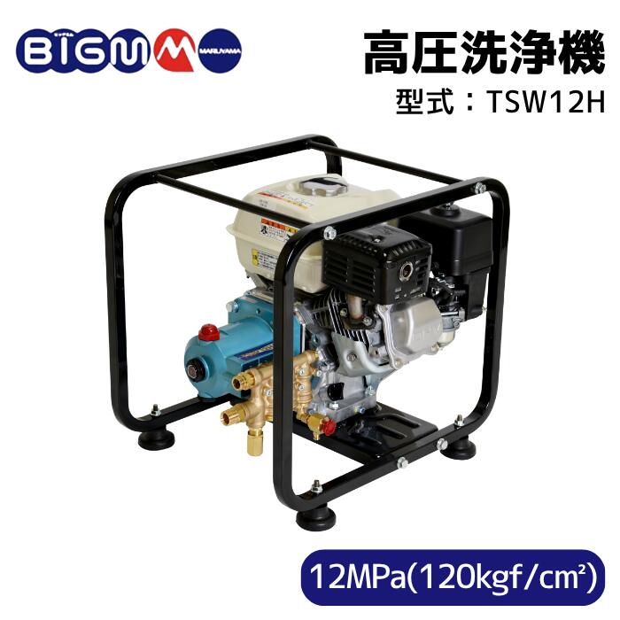 楽天市場】丸山製作所 BIG-M ＜ エンジンセット動噴 GS17EM＞ : 丸山製作所