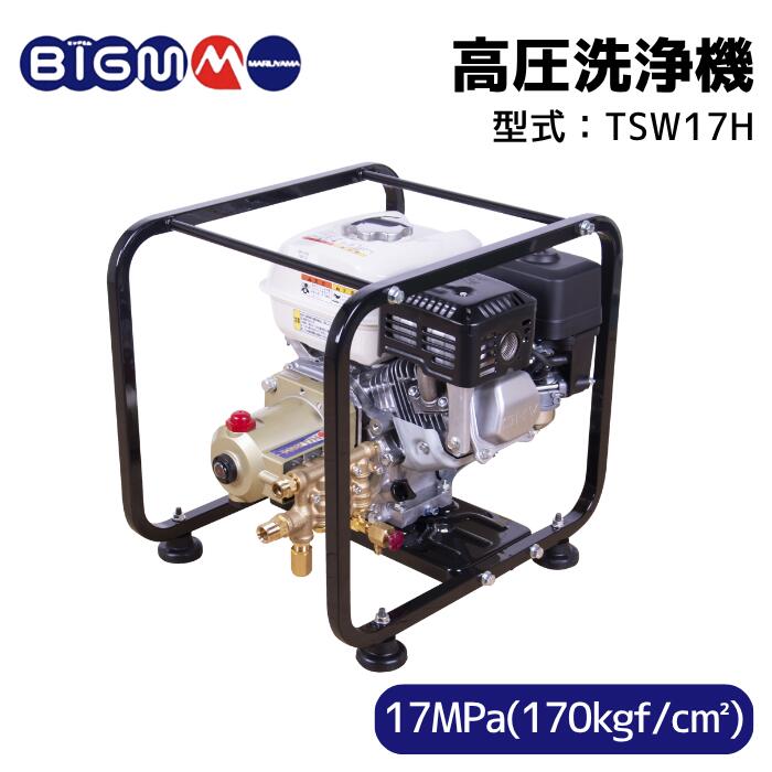 楽天市場】丸山製作所 BIG-M ＜ 高圧洗浄機 TSW12H ＞ : 丸山製作所