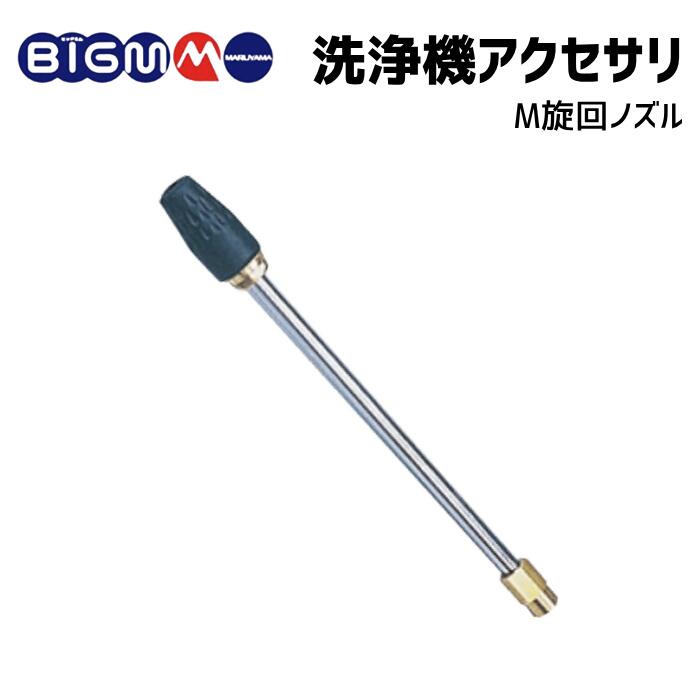 楽天市場】高圧洗浄機用＜ TSWシリーズ専用カート＞ : 丸山製作所