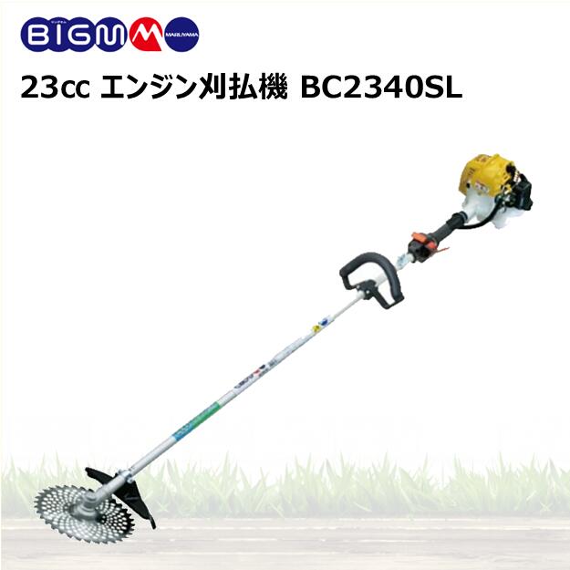 草刈機 HONDA シンダイワ日立RYOBI ゼノア丸山 BIGM 刈り払い機