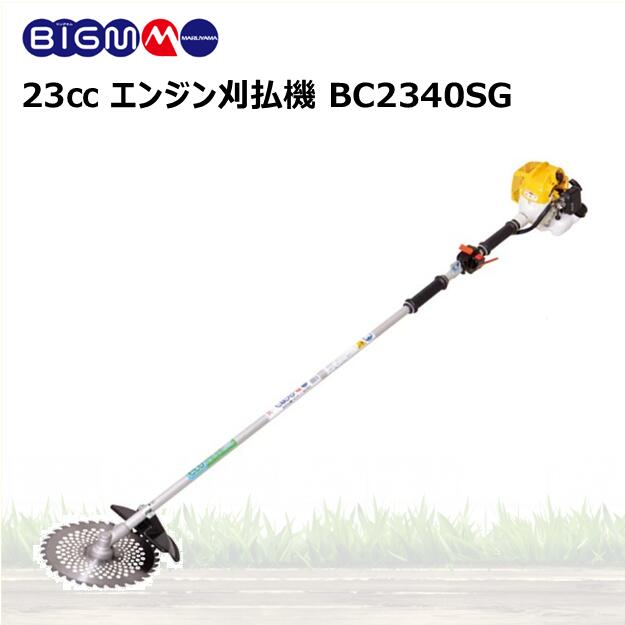 動作確認済 マルヤマ らくらく始動 Rスタート BC263SN エンジン