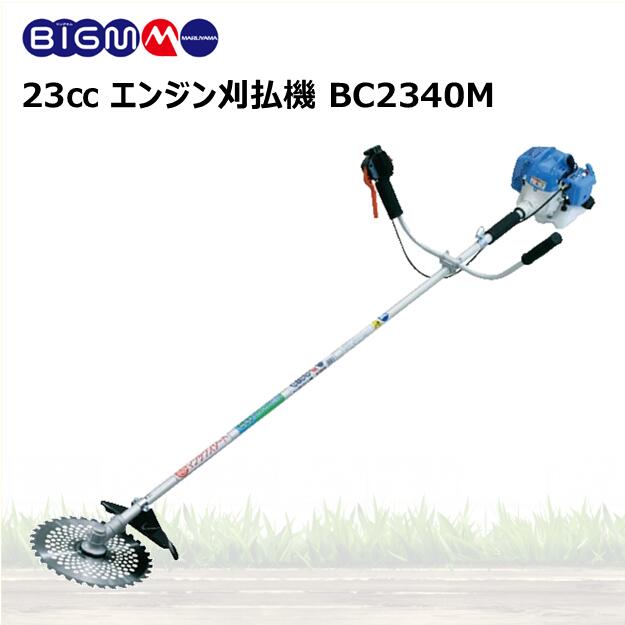ゼノア エンジン刈払機 BCZ260L-EZ(ループハンドル) ウエダ金物