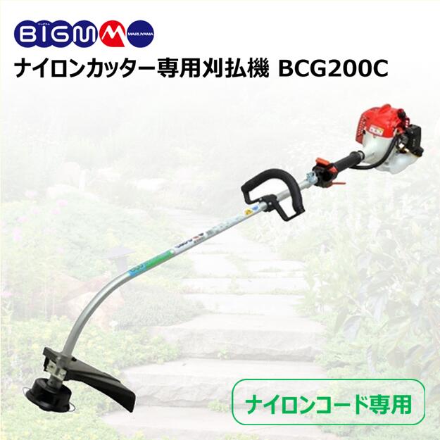 楽天市場】刈払機 2サイクル エンジン 分割くん BCW234S 両手