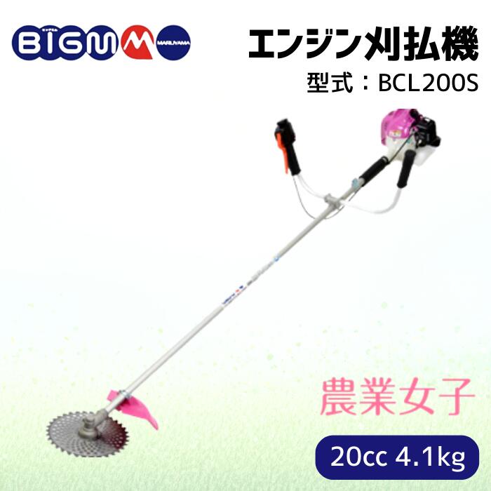 楽天市場】丸山製作所 BIG-M ＜ エンジン刈払機 草刈り機 BC2340M