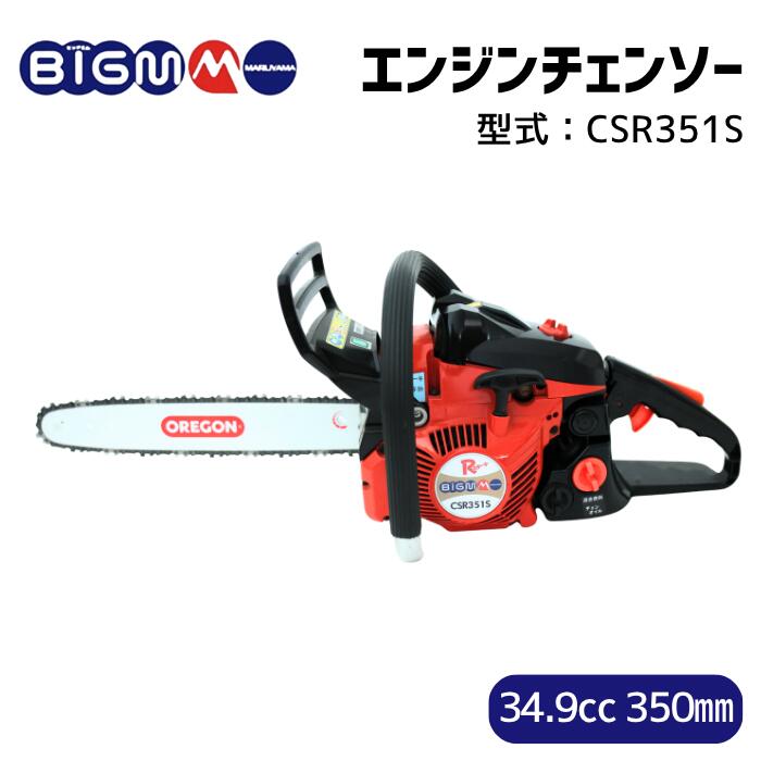 楽天市場】丸山製作所 BIG-M ＜ エンジンヘッジトリマー BHT600DR 