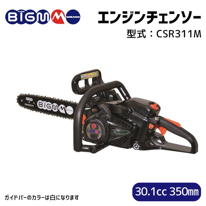 楽天市場】マルヤマ BIGM エンジンチェーンソー ＜CST311S 