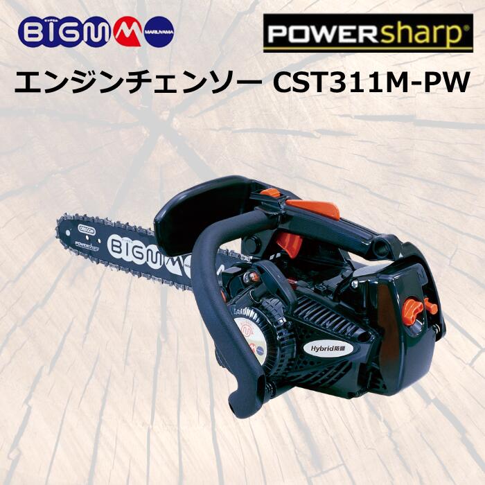 まるぞー 藤原産業 SK11 ZOID チップソー 木工 用 ZOID-01-16560 外径 165