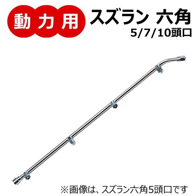 楽天市場】動力用 ＜ ステンケイハン 15G型/20G型 ＞ : 丸山製作所