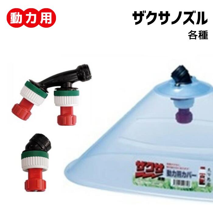 楽天市場】丸山製作所 BIG-M ＜ 背負人力噴霧機 10X型 ＞ : 丸山製作所