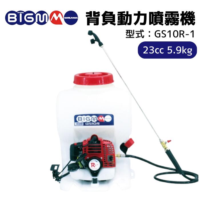 楽天市場】丸山製作所 BIGM ＜ 電動 モーター動噴 GS350M ＞ : 丸山製作所