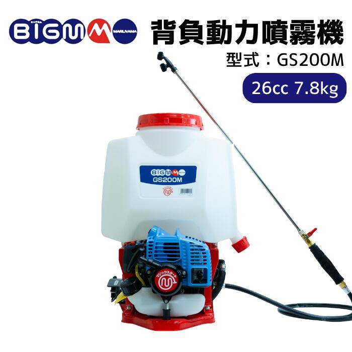 楽天市場】丸山製作所 BIG-M ＜ エンジンセット動噴 GS17EM＞ : 丸山製作所