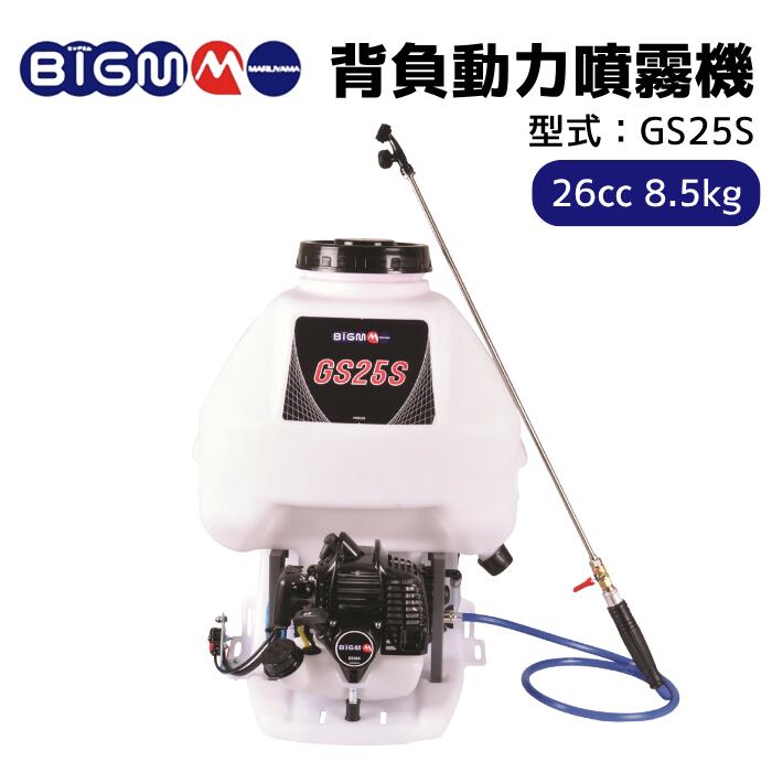 楽天市場】丸山製作所 BIG-M＜ タンクキャリー動噴 GS2550TR-20