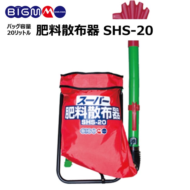 散粉機　BIGM ＧＨ51ＤとＤ90のハンドル無し 楽天市場】丸製作所 BIG-M ＜ 人力散紛機 GH51D ＞ : 丸山製作所