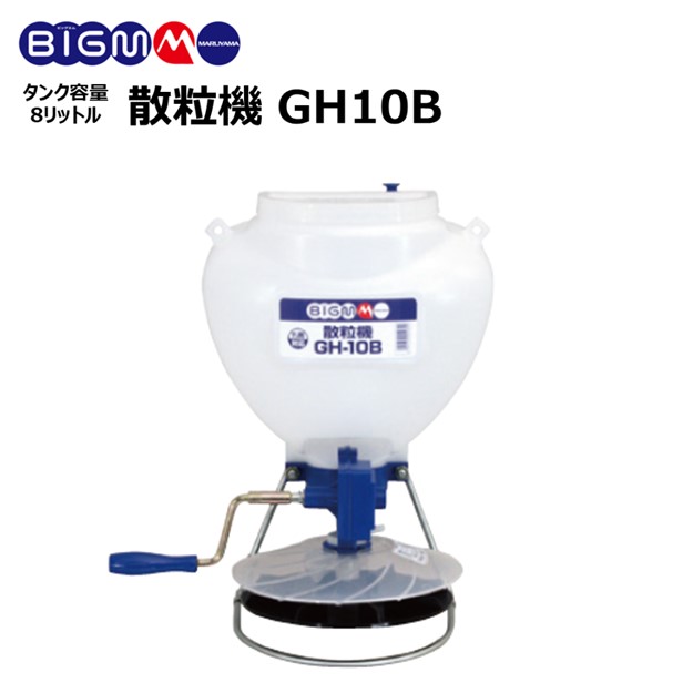 楽天市場】丸山 BIG-M < エンジンセット動噴 GS304E-H 楽天市場】丸山 BIG-M < エンジンセット動噴 GS304E-H