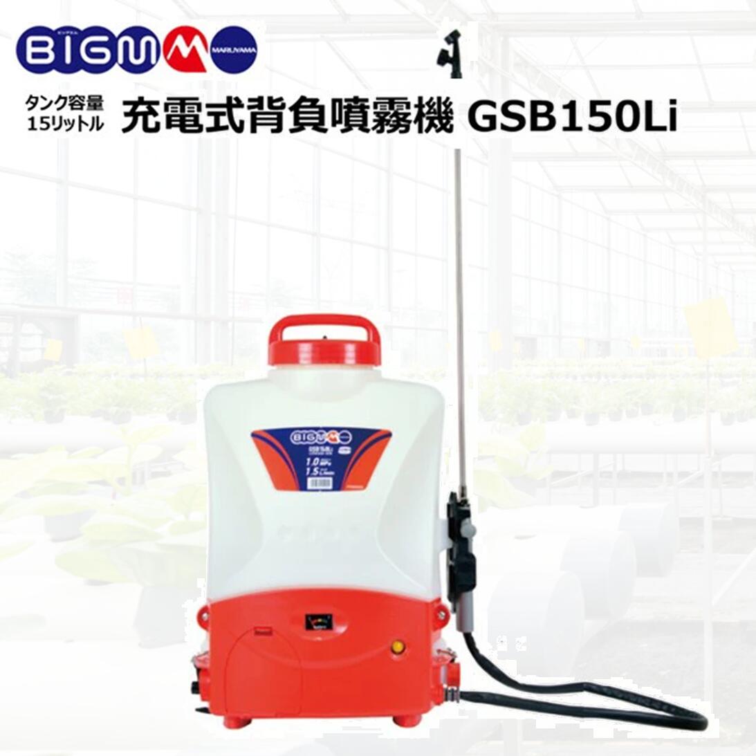 丸山製作所 BIG-M 36V充電式用バッテリー  BYP3650JP 丸山製作所 BIG-M 36V 充電式草刈機用バッテリー BYP3650JP