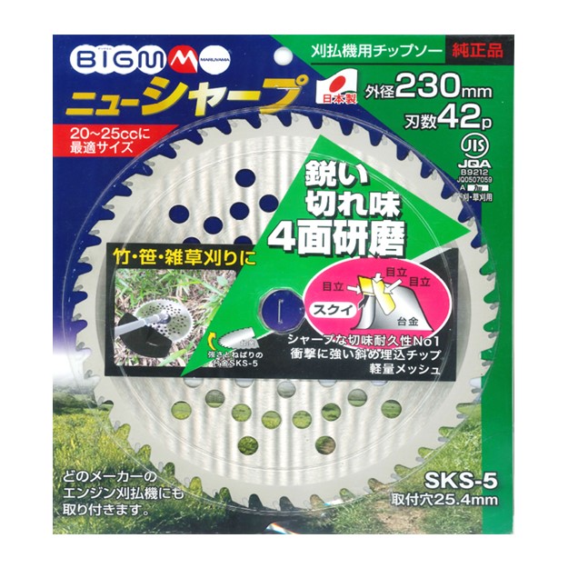 やまチーさん専用 0620211659_66741dbb4aea3.jpg