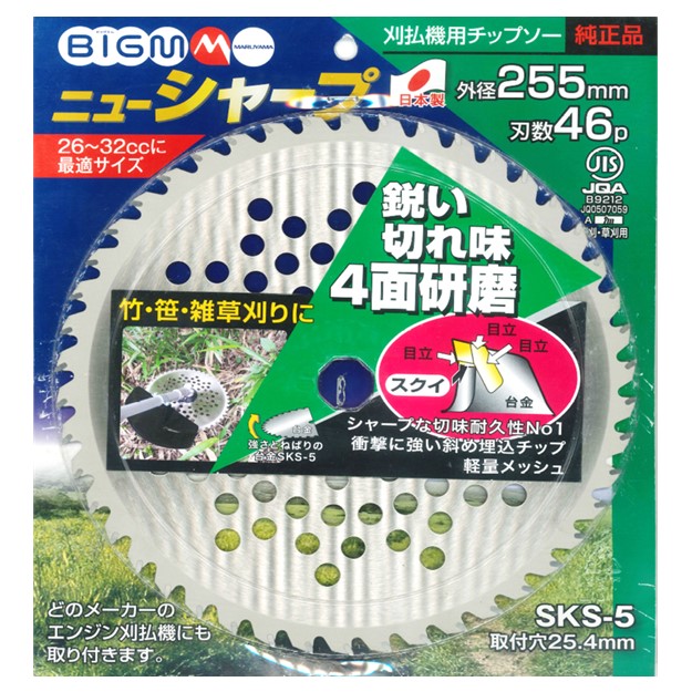 ヒロシ様。専用品。 楽天市場】＜丸山 純正チップソー230mm ＞ : 丸山製作所