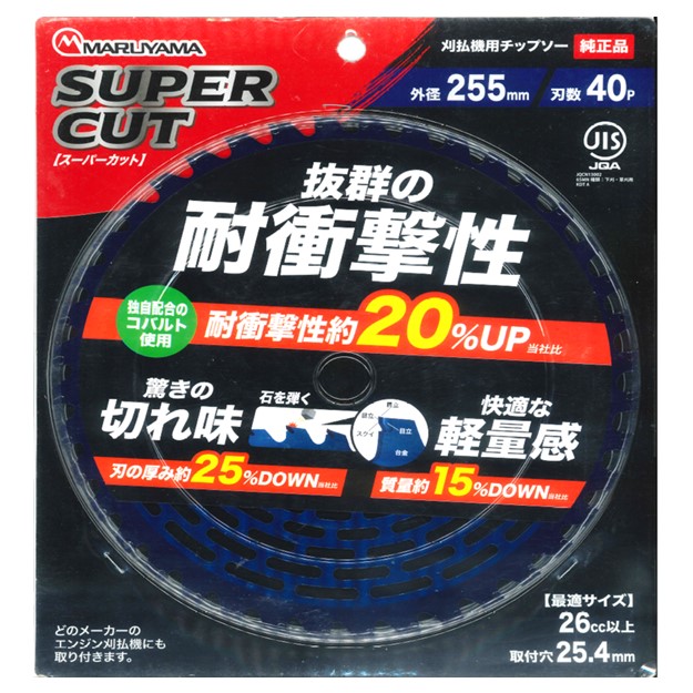 やまチーさん専用 0620211659_66741dbb4aea3.jpg