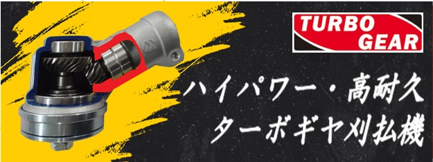 楽天市場】丸山 BIG-M ＜ エンジン刈払機 草刈り機 BC264STD