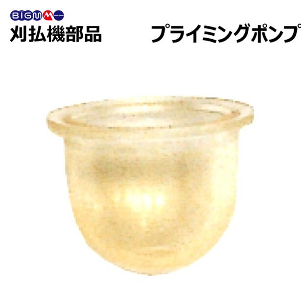 楽天市場】丸山 BIG-M 純正部品 刈払機用 ＜クリーナーエレメント