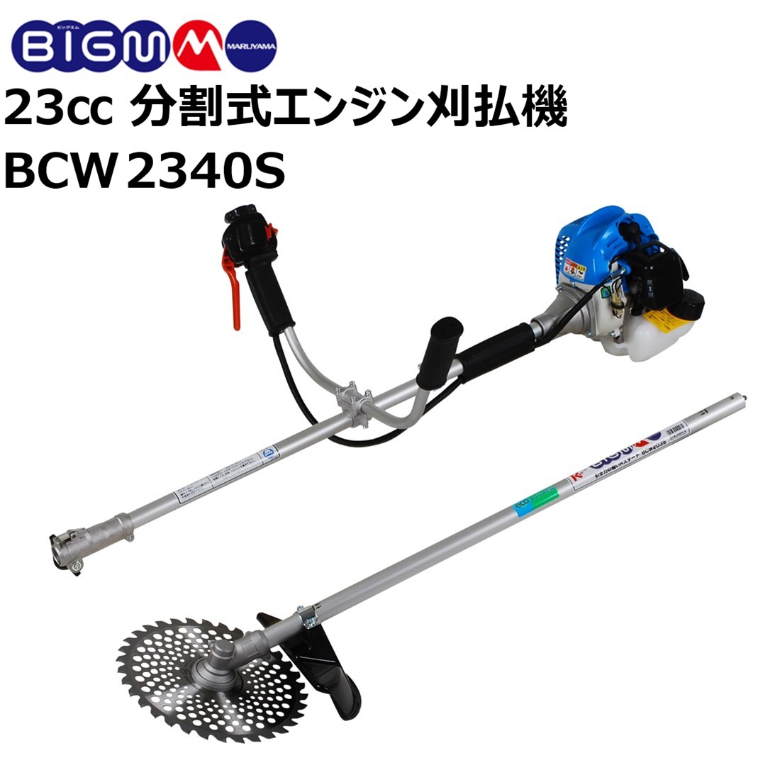 楽天市場】３６Ｖ充電式用バッテリー 対象機種：BDC3650LI : 丸山製作所