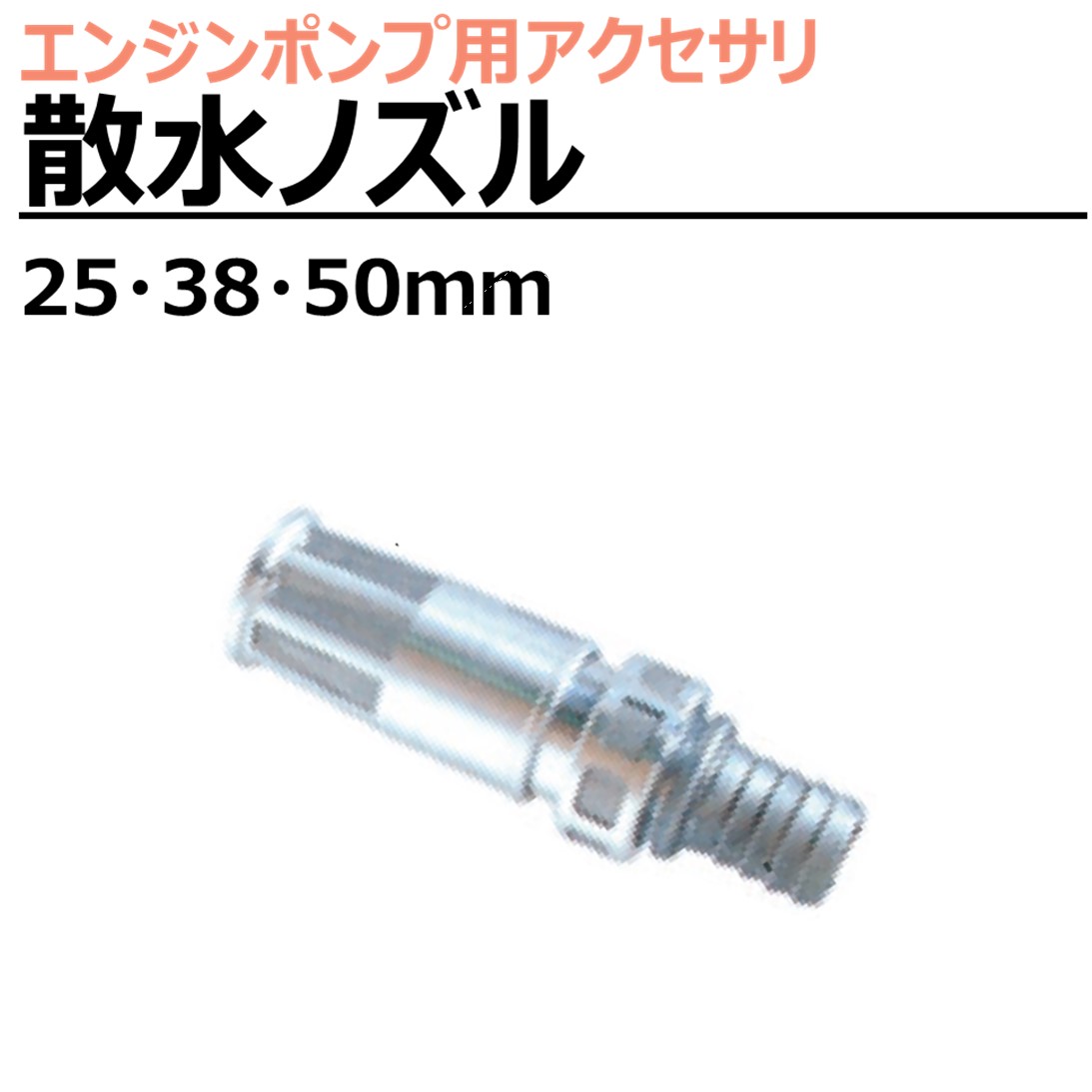 楽天市場】丸山 BIG-M ＜ 灌水ポンプ BP2540A ＞エンジンポンプ