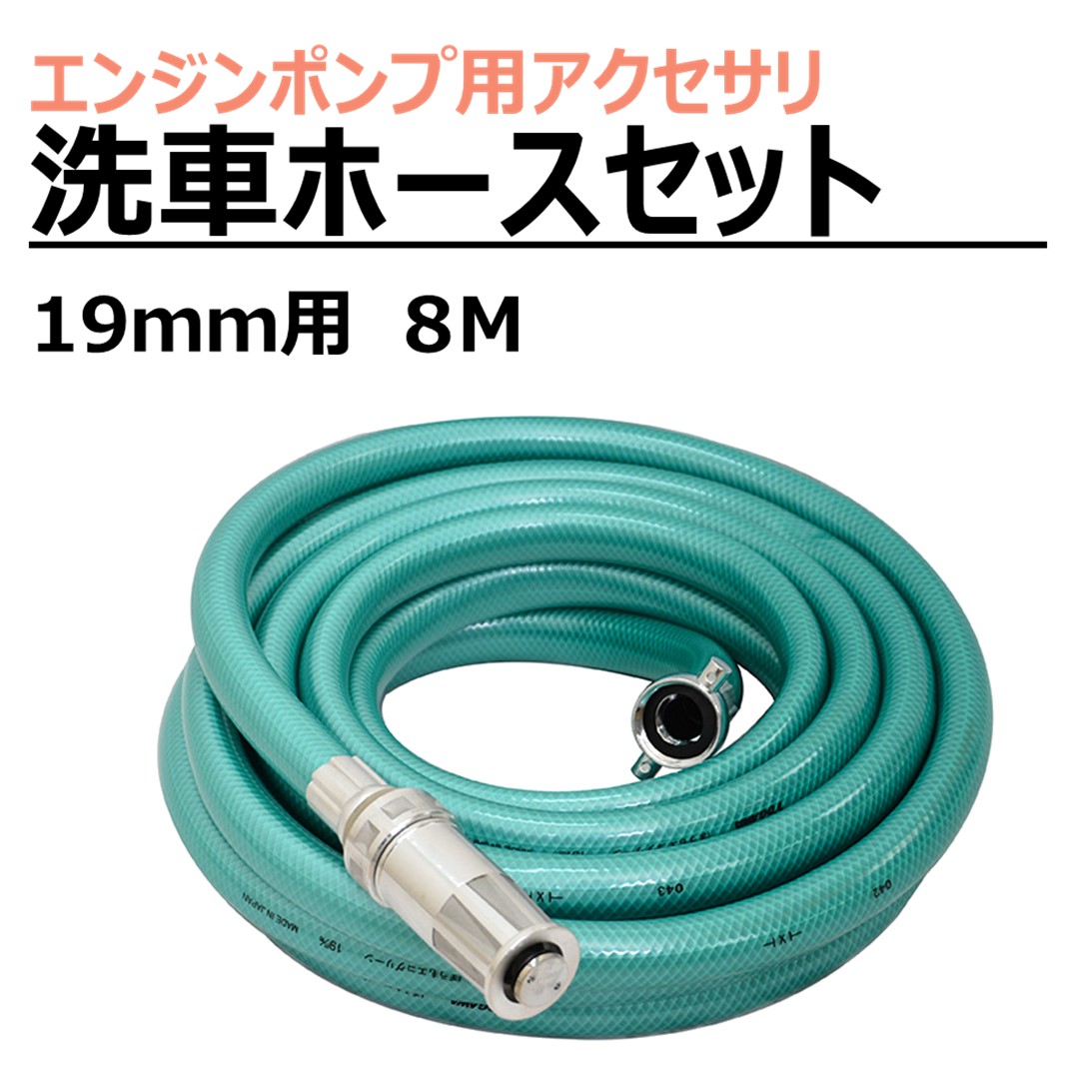 楽天市場】丸山 BIG-M ＜ 灌水ポンプ BP2521A ＞口径 1インチ 25mm エンジン : 丸山製作所