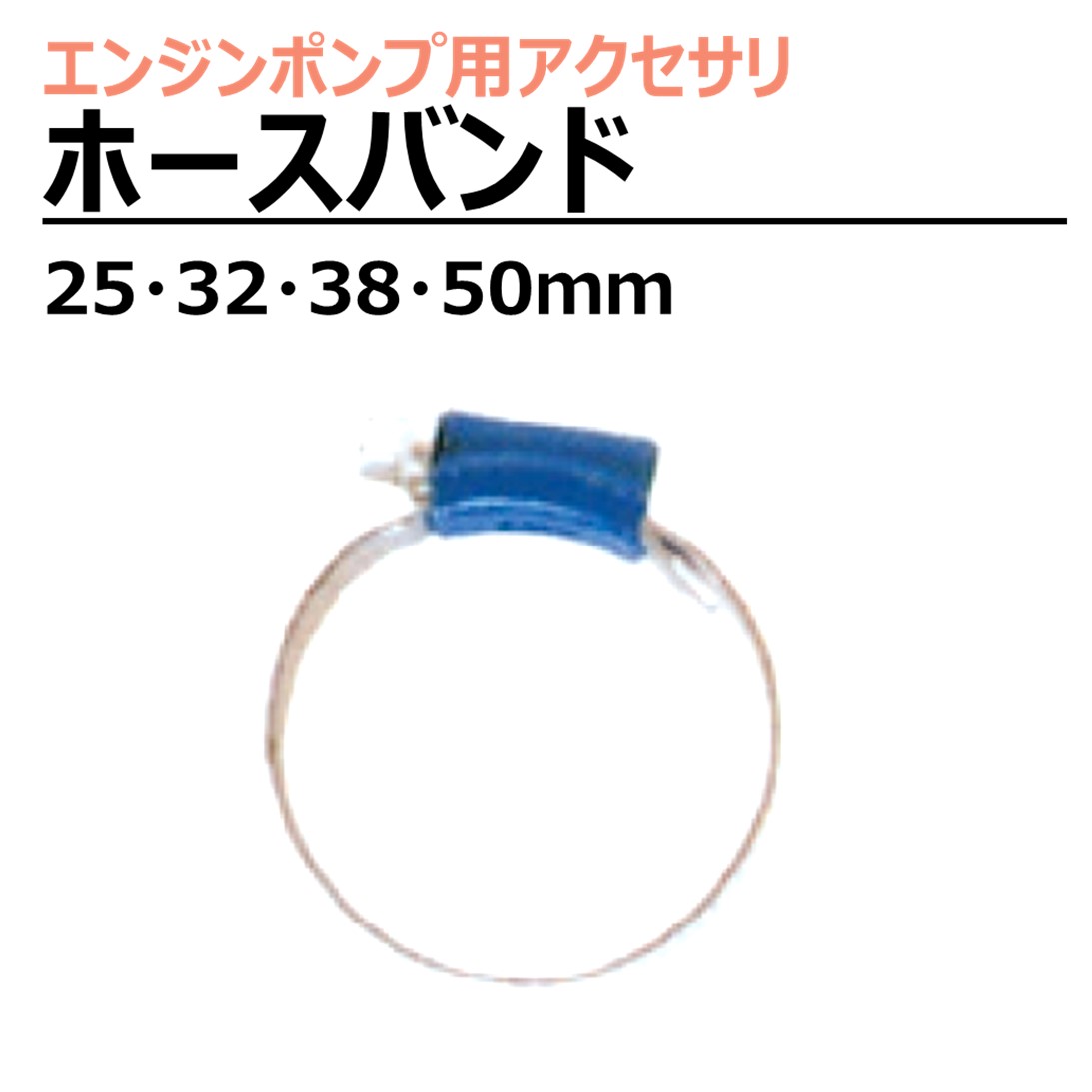 Amazon.co.jp: BIGM（丸山製作所） 洗車ノズルホースセット