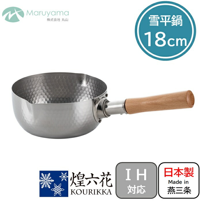 Amazon | アレオン(IH対応・日本製)三層鋼 両手鍋 20cm AO-633