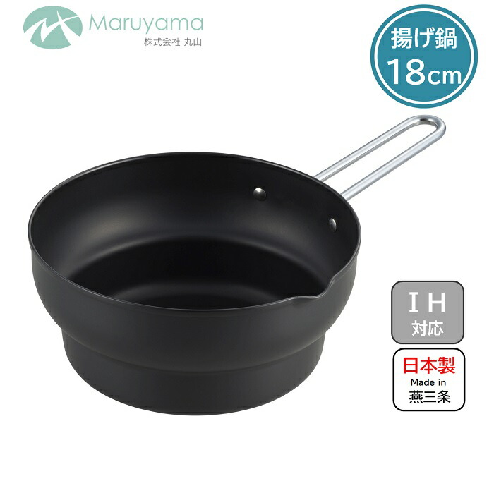 丸型鍋付カラーラ 丸型鍋付カラーラ 楽天市場】カラーラ丸型鍋の通販