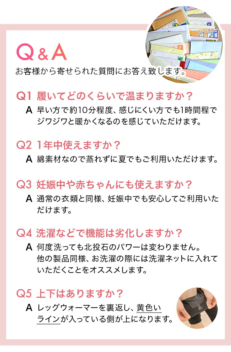 市場 送料無料 レッグウォーマー LLサイズ 大きいサイズ