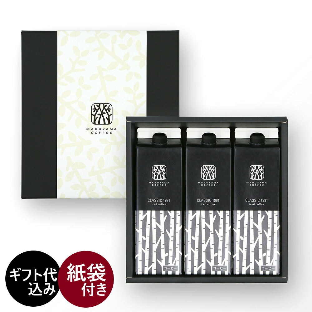 楽天市場】カフェラテベース 微糖3本入ギフト 微糖 18杯分