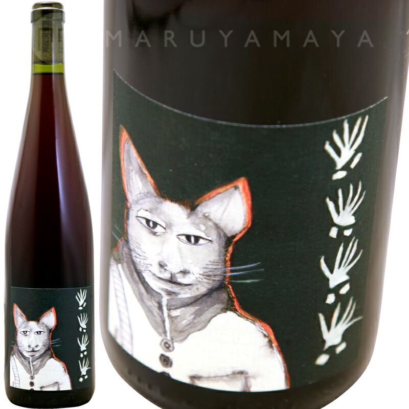 カン・ル・シャ・ネ・パ・ラ [2023] リエッシュ Rietsch Quand Le Chat n'est Pas La